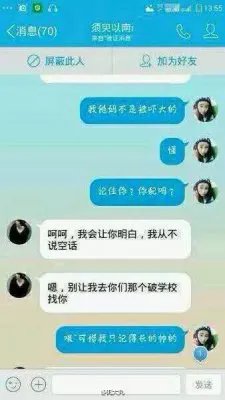 叶良辰走红 我叫叶良辰这梗怎么来的？
