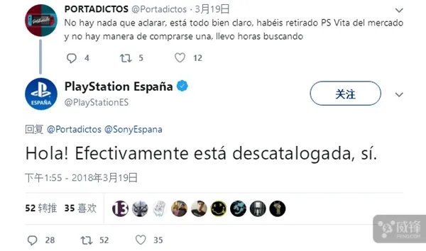 PS Vita停产对大家有没影响?