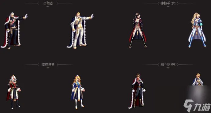 DNF2012五一套外观介绍 DNF历年五一套装大盘点