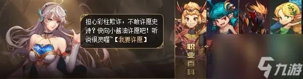 DNF小酱油有什么功能 DNF小酱油的入口在哪里  2023推荐