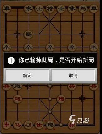 网棋游戏排行榜前十名2021 象棋网络游戏大全推荐