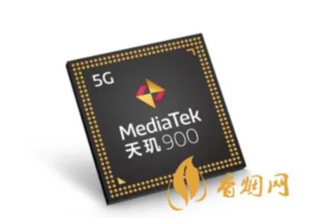 天玑900相当于骁龙多少处理器-天玑900处理器好吗