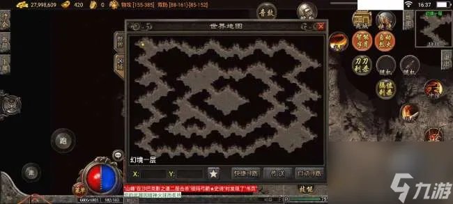 热血传奇幻境迷宫走法图解 重装使者进到八层的走法教学