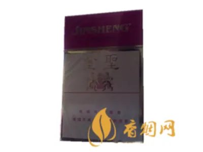 金圣香烟价格以及图片全部价格表