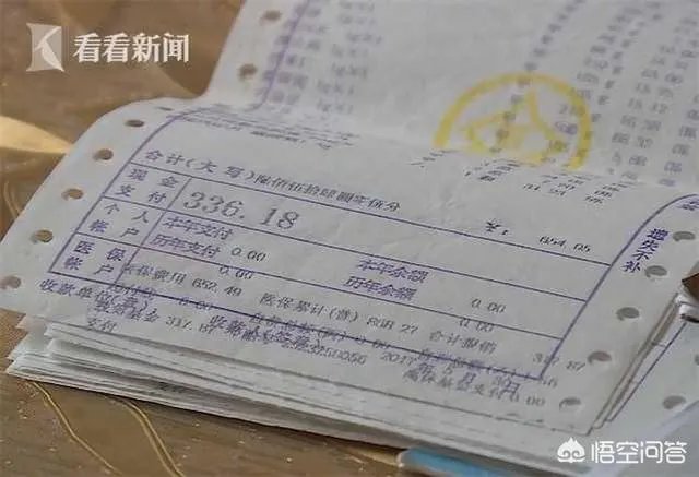 如何看待11岁男孩欠下“巨额债务”？