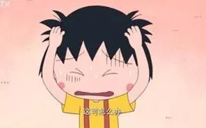 如何看待95后婚姻观？