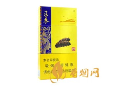 人民大会堂香烟价目表及图片2020 人民大会堂香烟多少钱一盒2020