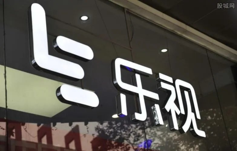 乐视欠款343亿是真的吗 乐视要倒闭了吗