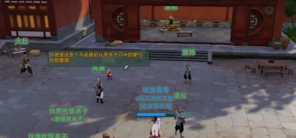 《剑网3》重制版宠物奇遇将军令客获得攻略