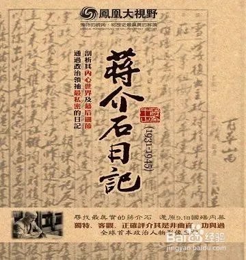 日记应该怎么写