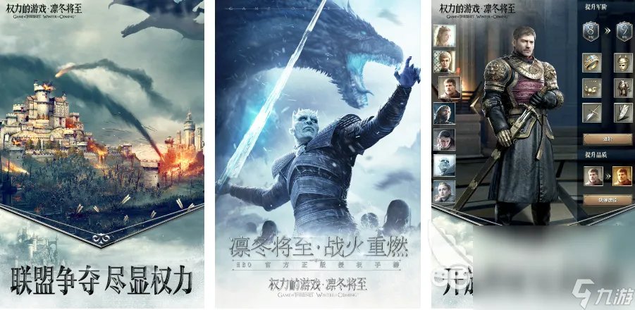 有什么攻城略地的手游手机版推荐 人气最高的攻城略地的手游手机版有什么