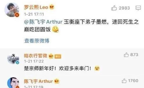 怎么看《皓衣行》的官宣？