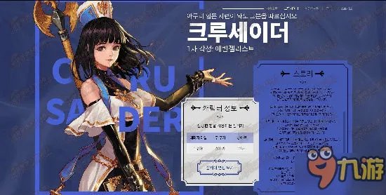 DNF女圣职者技能加点技巧 女圣职者加点模拟器最新版90