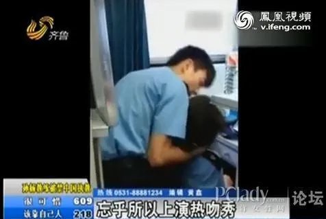 列车员调情激吻被偷拍 风花雪月切莫搞错了场合(图)