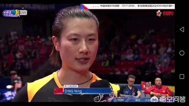 丁宁0:3不敌苏慧音，怎么看待这场输球？