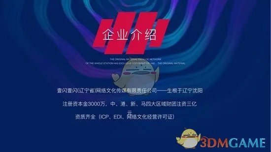 《凹音短视频》app官方版下载