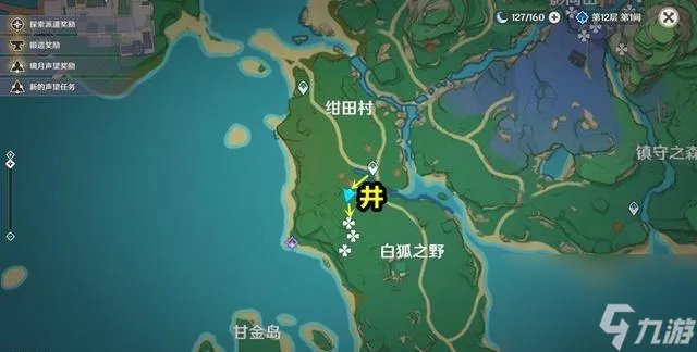 原神鸣草最佳采集路线是什么 鸣草采集路线