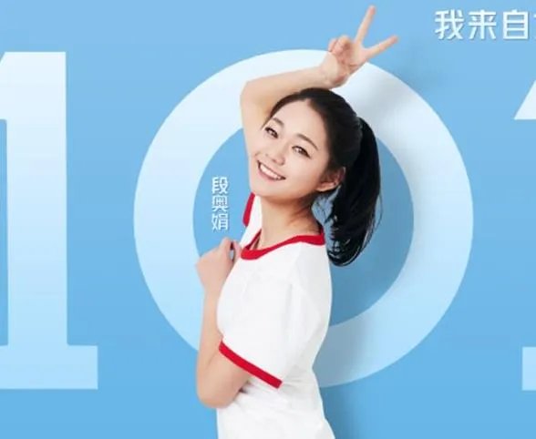 段奥娟八卦：段奥娟家庭背景起底，段奥娟的惊艳表演