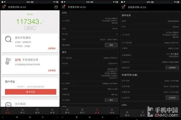 坚果Pro2体验评测：硬件终于追上了设计