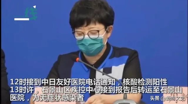 北京一女子在商场吃饭时被通知核酸检测阳性崩溃大哭值得同情吗？