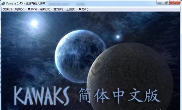 winkawaks1.45最终中文典藏版