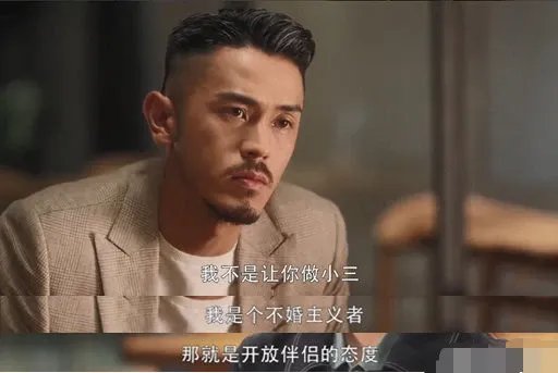 三十而已渣男成团是怎么回事？三十而已渣男梁正贤