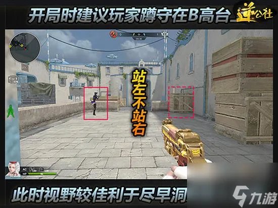 qq飞车海滨小镇剧情跑法 qq飞车海滨小镇蹲守心得