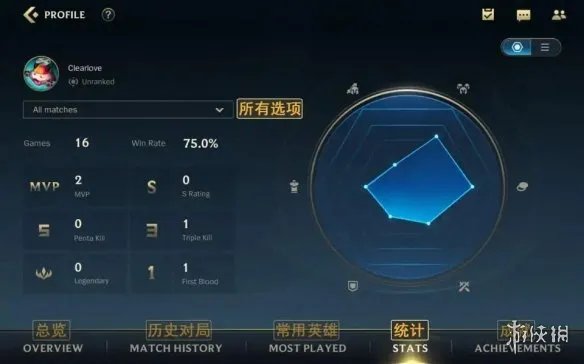 《英雄联盟手游》界面翻译大全 lol手游中文翻译一览