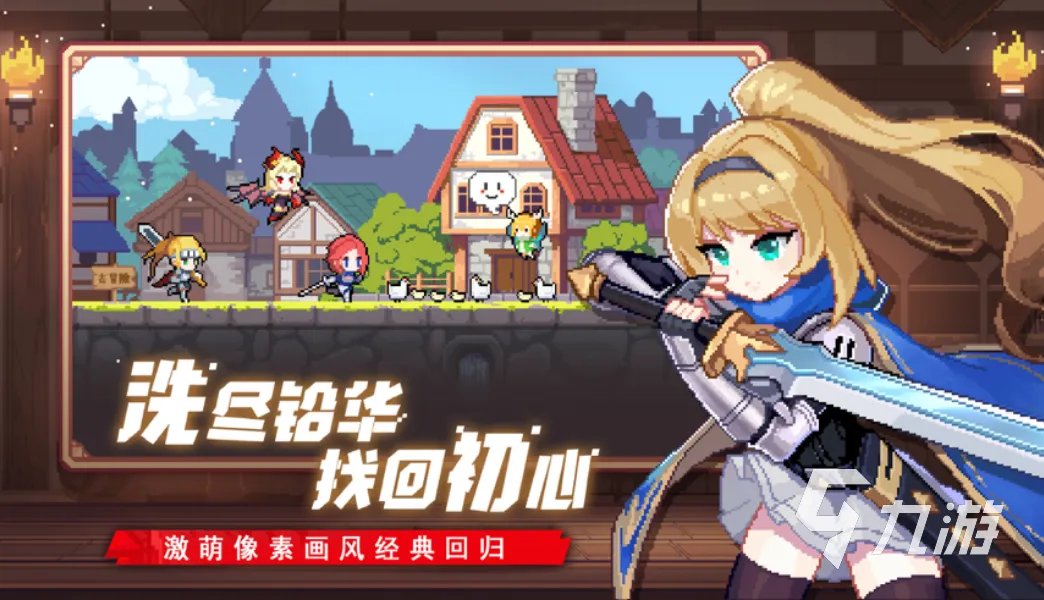 打副本掉装备的手游推荐 刷副本掉装备的游戏有哪些2023