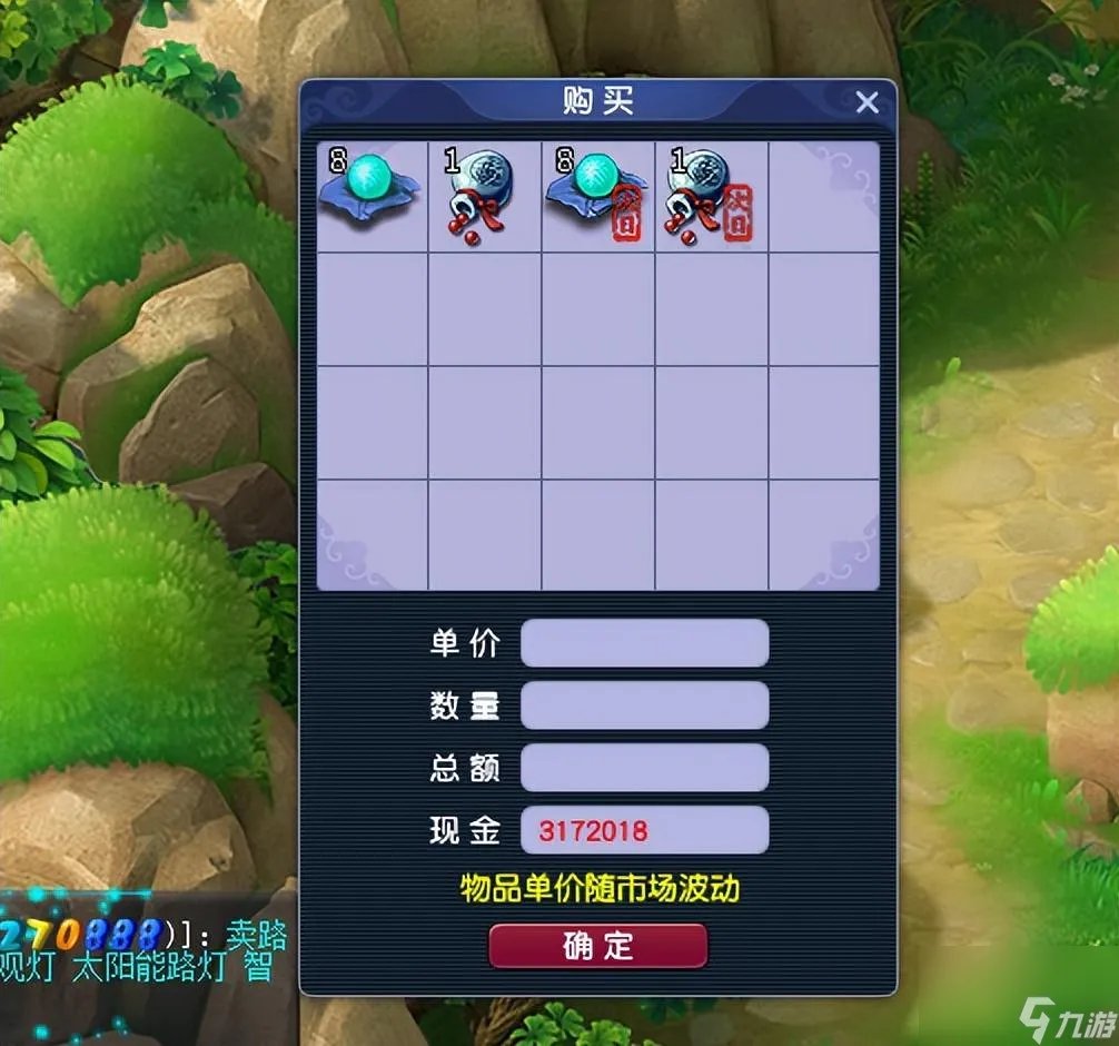 梦幻西游植树节活动值得做吗 植树节活动攻略