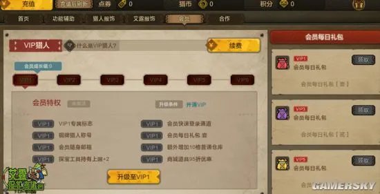 怪物猎人OL礼包大放送 最全礼包及活动介绍