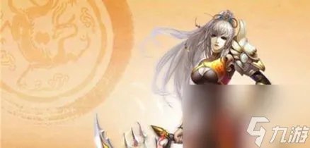 天龙八部3网游天山攻略 从新手到高手的进阶之旅