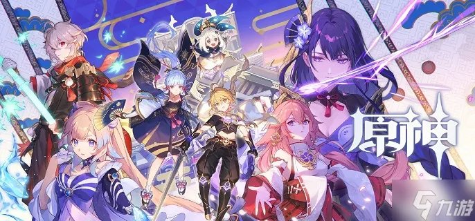 原神解除炮闩的保险机任务怎么做 解除炮闩的保险机任务解密攻略