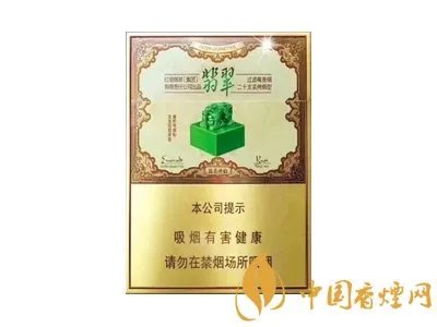 玉溪香烟价格表图2020价格（最完整版）