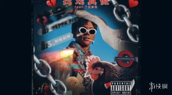 1!5!是啥梗 1!5!网络用语意思介绍