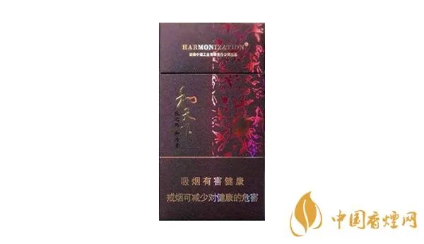 和天下香烟一包多少钱 最全和天下香烟价格表图片大全