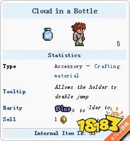 泰拉瑞亚云瓶怎么获得 云瓶有什么用