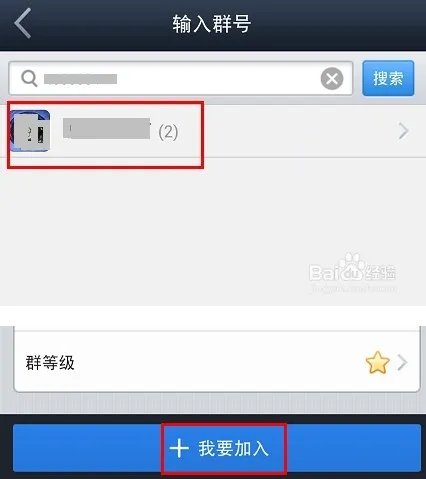 贴吧微信群聊吧