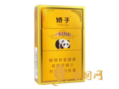 娇子香烟价格表一览2022最新价格查询