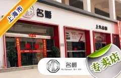 上海市十大名爵车4S店 上海MG名爵4s店排行榜 上海名爵经销商大全