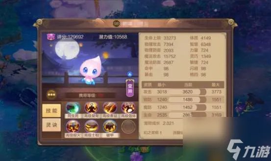 qq自由幻想宠物大全及技能介绍 新手宠物技能搭配及属性解析