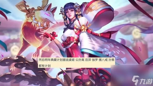 王者荣耀至尊宝2020返场时间 2023最新返场消息