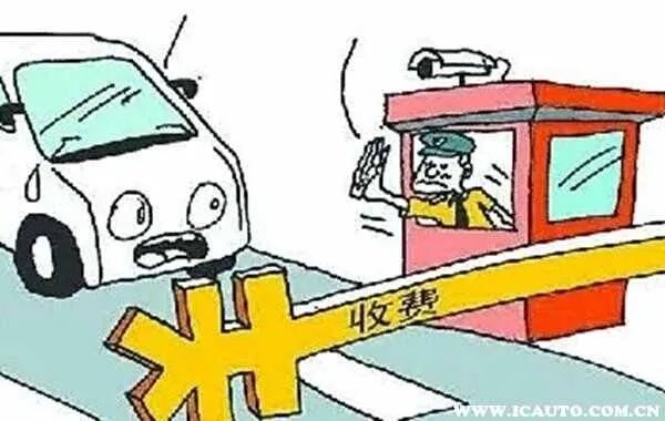 端午节放假高速路免费吗