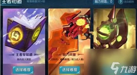 幽灵船长背上有什么图案 幽灵船长游戏