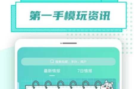 手办交易平台有哪些