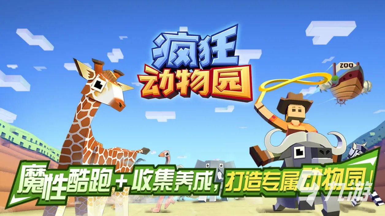 所有免费的游戏合集 2023好玩又免费的游戏排行榜