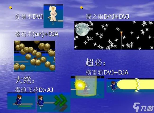 小朋友齐打交2秘籍和密码详解 隐藏超必杀和连招汇总