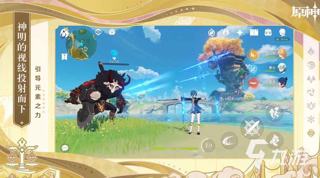 网络手游10大排行榜 十大网络游戏推荐2023