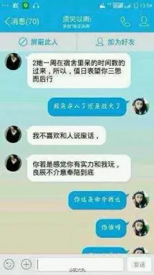 叶良辰走红 我叫叶良辰这梗怎么来的？