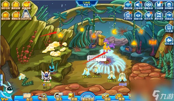 赛尔号奈尼芬多怎么召唤 奈尼芬多召唤步骤